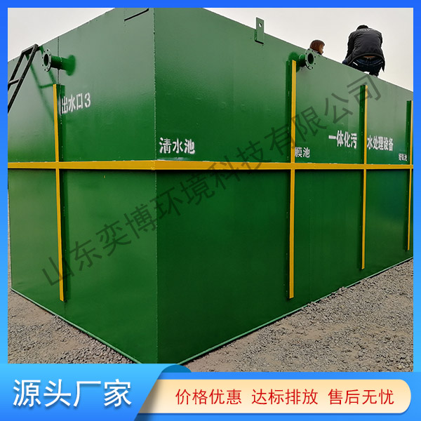 一体化地埋91看片APP下载安装