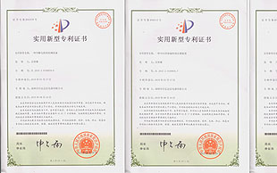 祝贺91最新网址在线观看荣获三项实用新型专利证书
