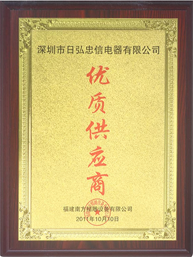 松下91看片APP下载安装电机