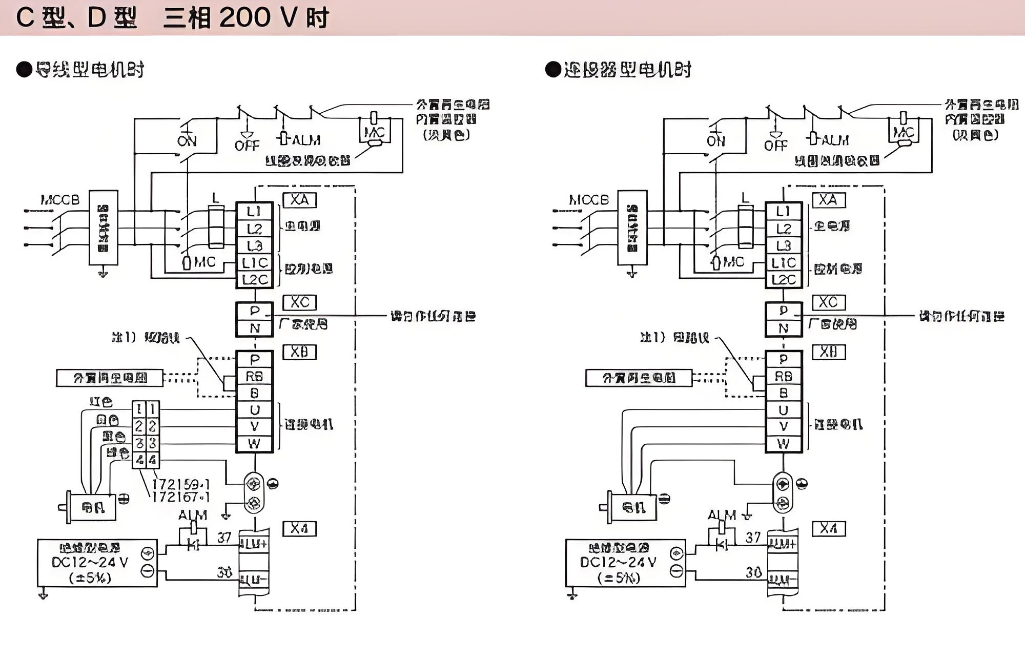 松下A691看片APP下载安装电机接线如何接线?松下A691看片APP下载安装电机接线图